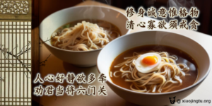 人心好静 小故事 贪欲 自私 劝善故事